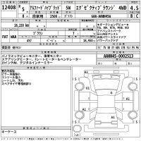 Toyota ALPHARD лот № 12408 оценка 4.5  с аукциона в Японии 2