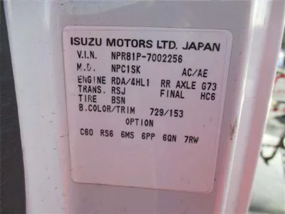 Isuzu ELF  с аукциона в Японии