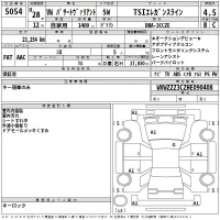 Volkswagen PASSAT VARIANT лот № 5054 оценка 4.5  с аукциона в Японии 2
