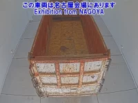 Nissan TRUCK лот № 72029 оценка R  с аукциона в Японии 2