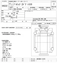 Hino PROFIA лот № 4222 оценка 3  с аукциона в Японии 8