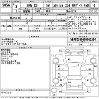 BMW X3 лот № 5056 оценка 4  с аукциона в Японии 2