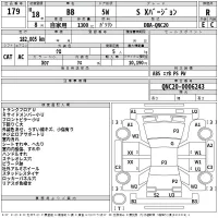 Toyota BB лот № 179 оценка R  с аукциона в Японии 2