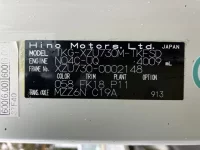 Hino DUTRO лот № 1409 оценка R  с аукциона в Японии 7