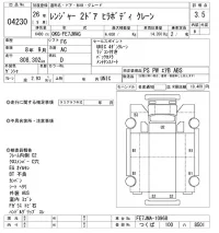 Hino RANGER лот № 4230 оценка 3.5  с аукциона в Японии 9