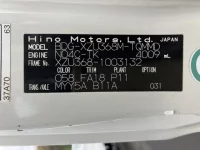 Hino DUTRO лот № 1415 оценка 3.5  с аукциона в Японии 7