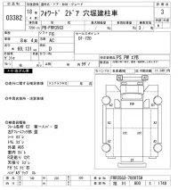 Isuzu FORWARD лот № 3382 оценка 3  с аукциона в Японии 10