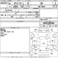 Toyota TOWN ACE VAN лот № 62123 оценка 3  с аукциона в Японии 2
