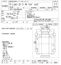 Isuzu ELF лот № 1423 оценка 3.5  с аукциона в Японии 10