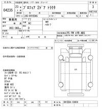 Hino PROFIA лот № 4235 оценка 3  с аукциона в Японии 9