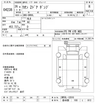 Nissan QUON лот № 4238 оценка R  с аукциона в Японии 9
