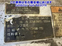 Mitsubishi FUSO TRUCK лот № 72048 оценка R  с аукциона в Японии 7