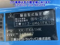 Mitsubishi FUSO FIGHTER лот № 72050 оценка 3.5  с аукциона в Японии 5