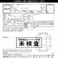 Mitsubishi MINICA лот № 80545 оценка ***  с аукциона в Японии 3