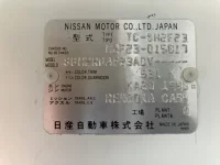 Nissan ATLAS лот № 1429 оценка 3.5  с аукциона в Японии 7