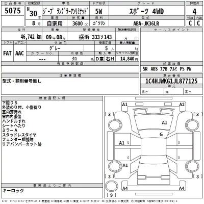 Chrysler JEEP WRANGLER  с аукциона в Японии