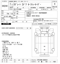 Mitsubishi SUPER GREAT лот № 4244 оценка R  с аукциона в Японии 9