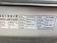 Nissan CONDOR лот № 3396 оценка R  с аукциона в Японии 6