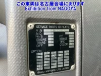 Isuzu FORWARD лот № 72054 оценка 3.5  с аукциона в Японии 5