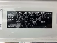 Toyota DYNA лот № 1433 оценка 3.5  с аукциона в Японии 7