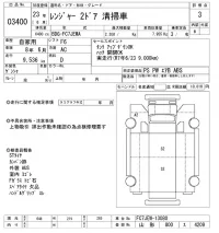Hino RANGER лот № 3400 оценка 3  с аукциона в Японии 8