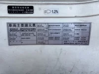 Nissan QUON лот № 4245 оценка 3.5  с аукциона в Японии 6