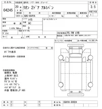 Nissan QUON лот № 4245 оценка 3.5  с аукциона в Японии 8