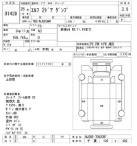 Isuzu ELF лот № 1439 оценка 3.5  с аукциона в Японии 10