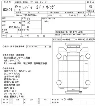 Hino RANGER лот № 3401 оценка RB  с аукциона в Японии 10