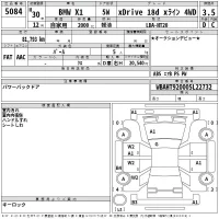 BMW X1 лот № 5084 оценка 3.5  с аукциона в Японии 2