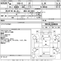 Toyota TOYOACE лот № 63520 оценка 3.5  с аукциона в Японии 2