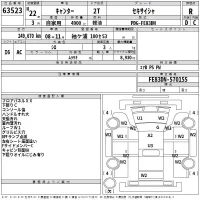 Mitsubishi CANTER лот № 63523 оценка R  с аукциона в Японии 2