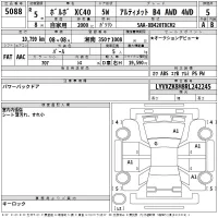 Volvo XC40 лот № 5088 оценка 5  с аукциона в Японии 2