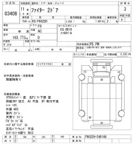 Mitsubishi FUSO FIGHTER лот № 3408 оценка 3  с аукциона в Японии 10