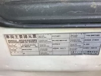 Nissan CONDOR лот № 3407 оценка 3  с аукциона в Японии 7