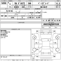 Volkswagen POLO лот № 5090 оценка 4.5  с аукциона в Японии 2