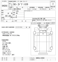 Nissan QUON лот № 4255 оценка 3  с аукциона в Японии 8