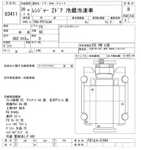 Hino RANGER лот № 3411 оценка R  с аукциона в Японии 10