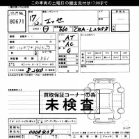 Daihatsu Esse лот № 80671 оценка ***  с аукциона в Японии 3