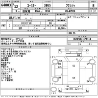 Toyota COASTER лот № 64003 оценка R  с аукциона в Японии 2