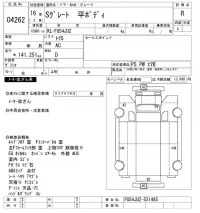 Mitsubishi SUPER GREAT лот № 4262 оценка R  с аукциона в Японии 8