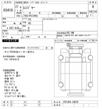 Hino RANGER лот № 3418 оценка R  с аукциона в Японии 10