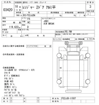 Hino RANGER лот № 3420 оценка 3  с аукциона в Японии 10