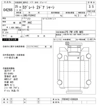 Mitsubishi SUPER GREAT лот № 4266 оценка 3.5  с аукциона в Японии 8