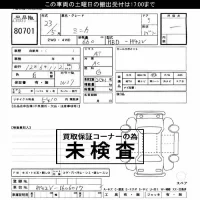 Mitsubishi MINICA лот № 80701 оценка ***  с аукциона в Японии 3