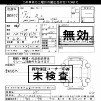 Subaru R2 лот № 80697 оценка ***  с аукциона в Японии 3