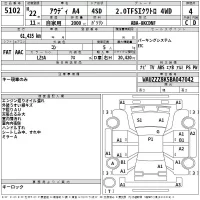 Audi A4 лот № 5102 оценка 4  с аукциона в Японии 2