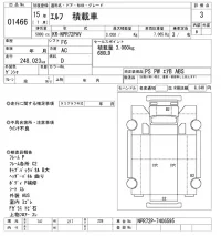 Isuzu ELF лот № 1466 оценка 3  с аукциона в Японии 10