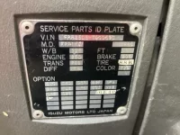 Isuzu FORWARD лот № 3432 оценка 3  с аукциона в Японии 7