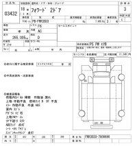 Isuzu FORWARD лот № 3432 оценка 3  с аукциона в Японии 10